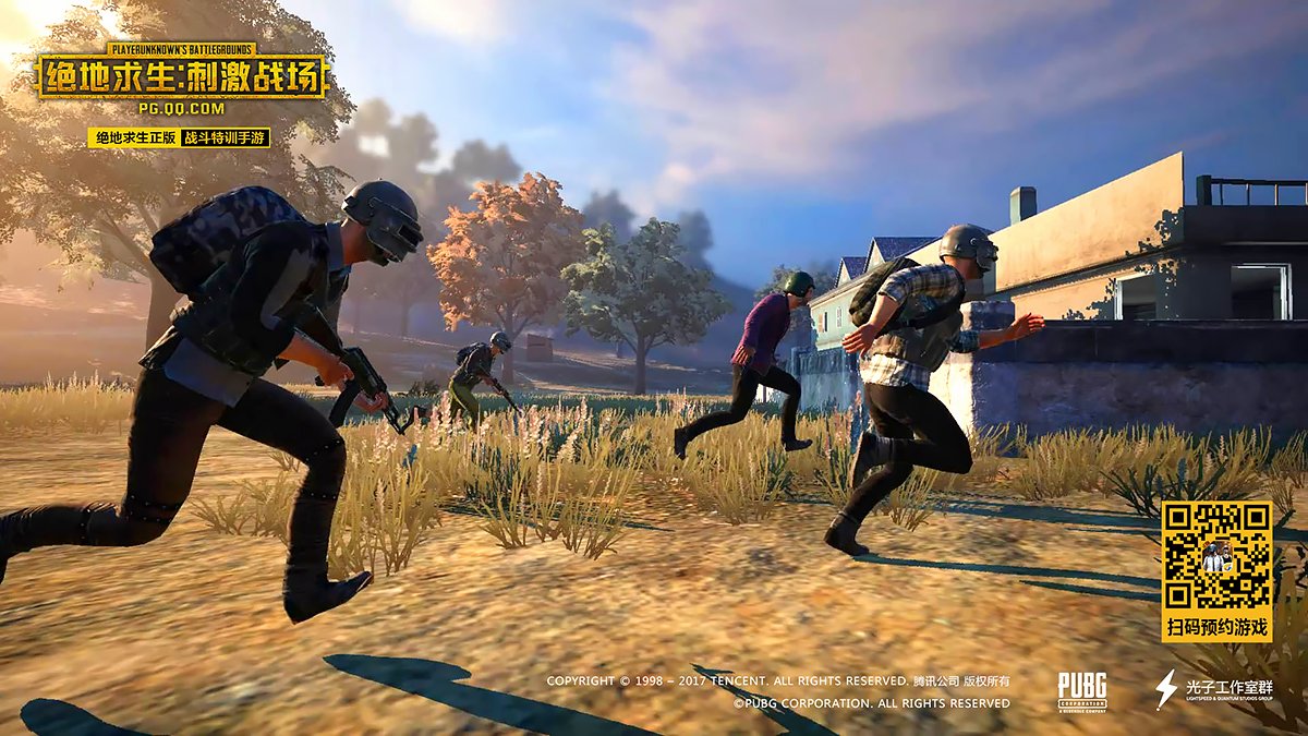 魔兽世界 终极版 截图6