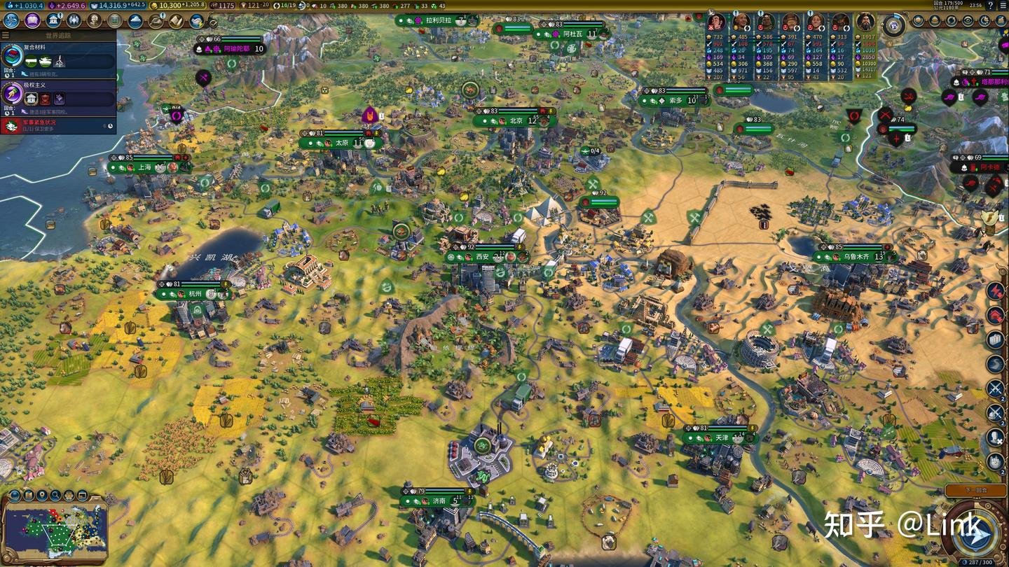 赛博朋克2077 截图4