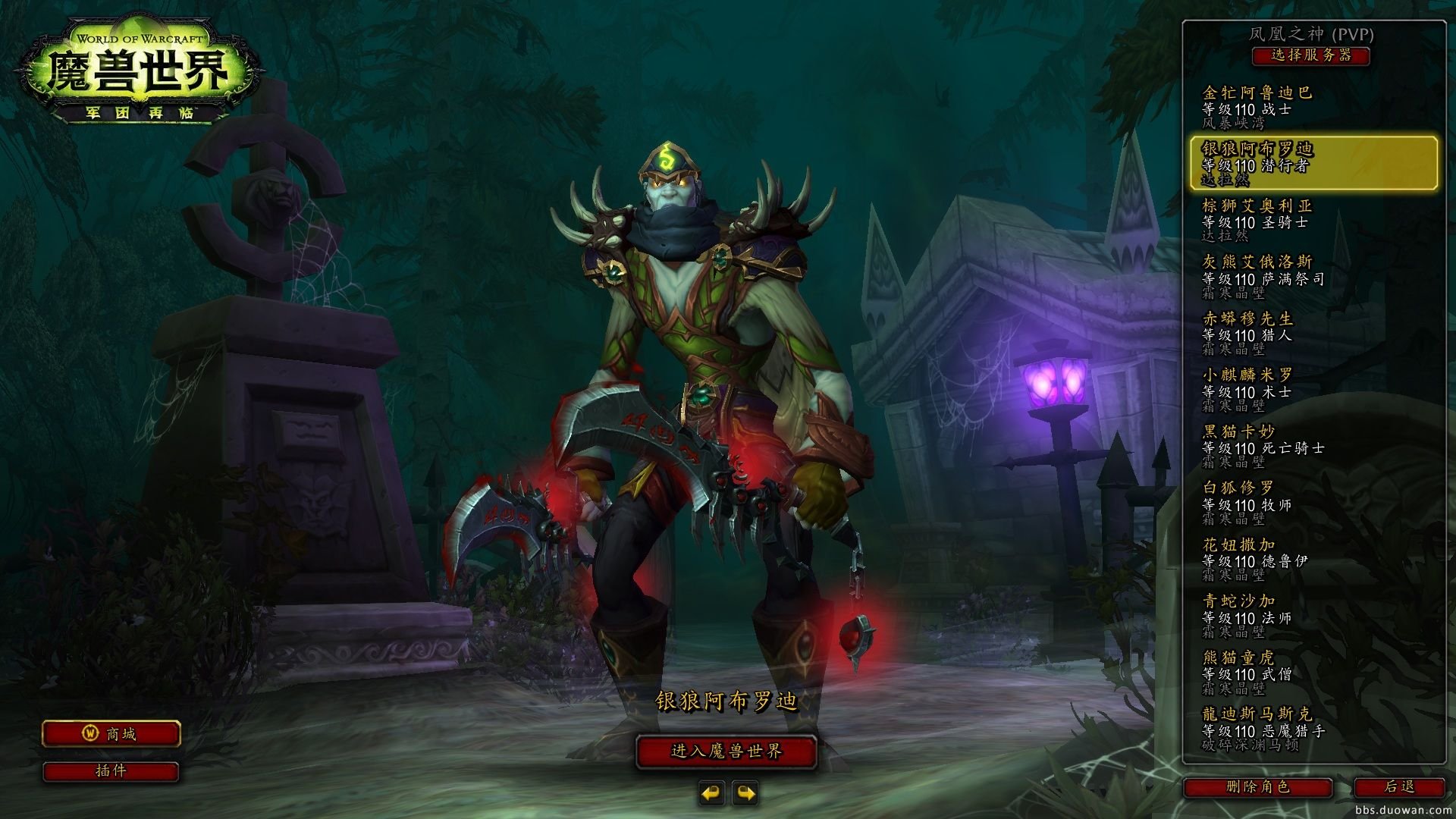 饥荒 豪华版 截图3