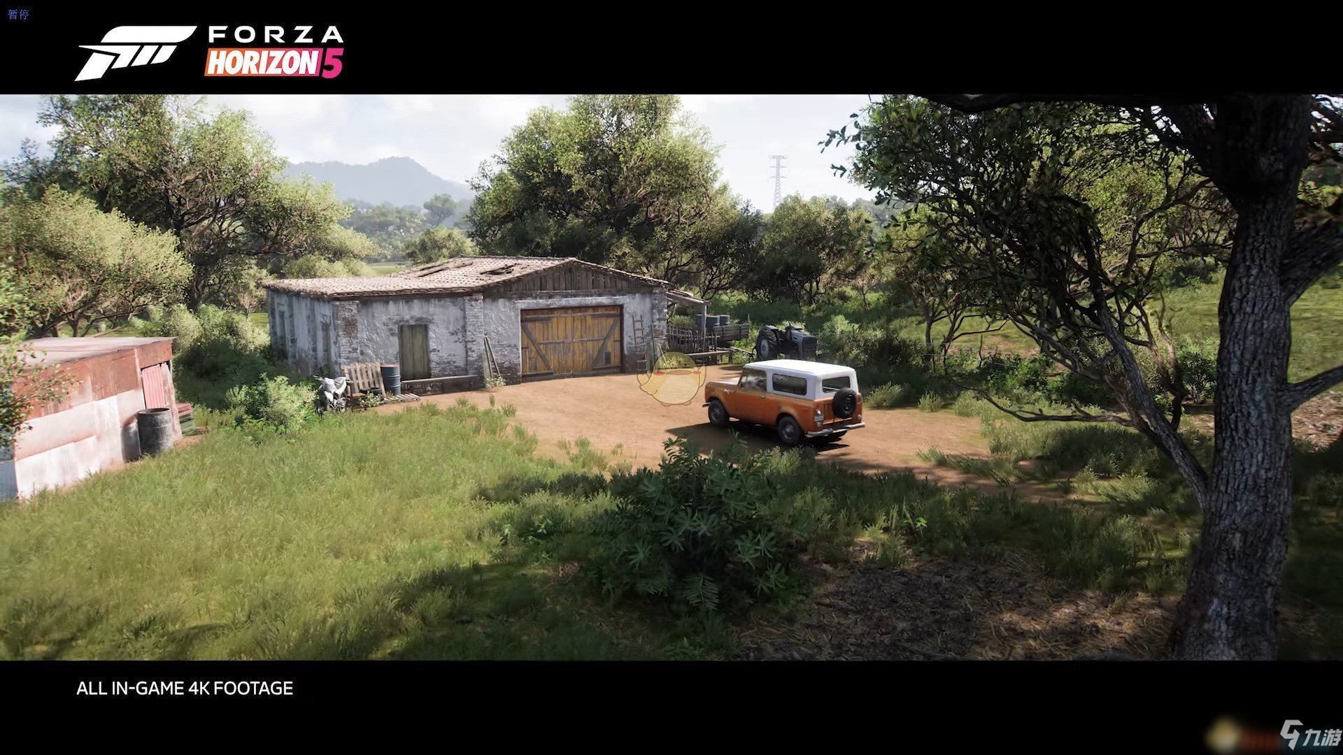 饥荒 终极版 截图13