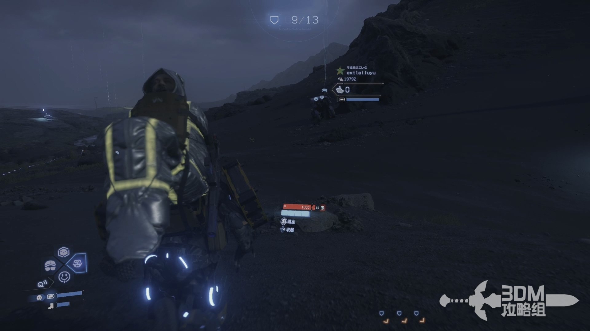 只狼：影逝二度 截图17