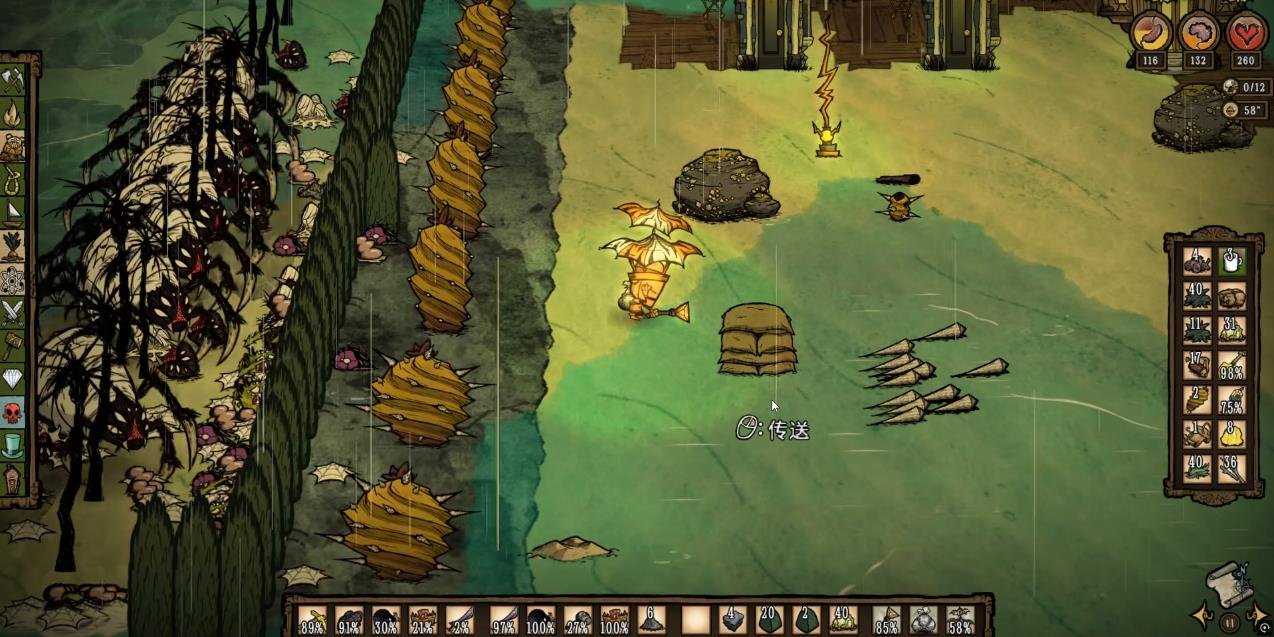 英雄联盟 年度版 截图11