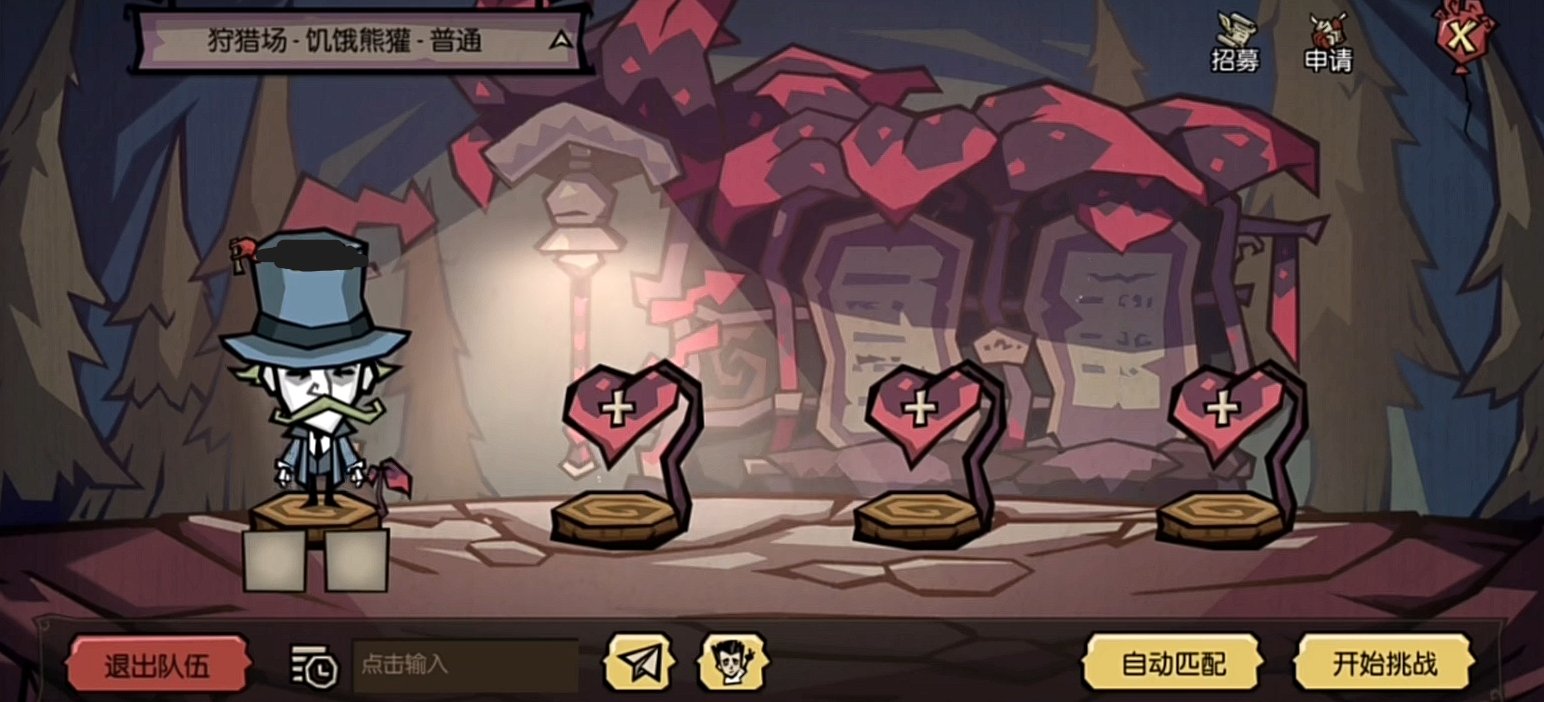 英雄联盟 年度版 截图15