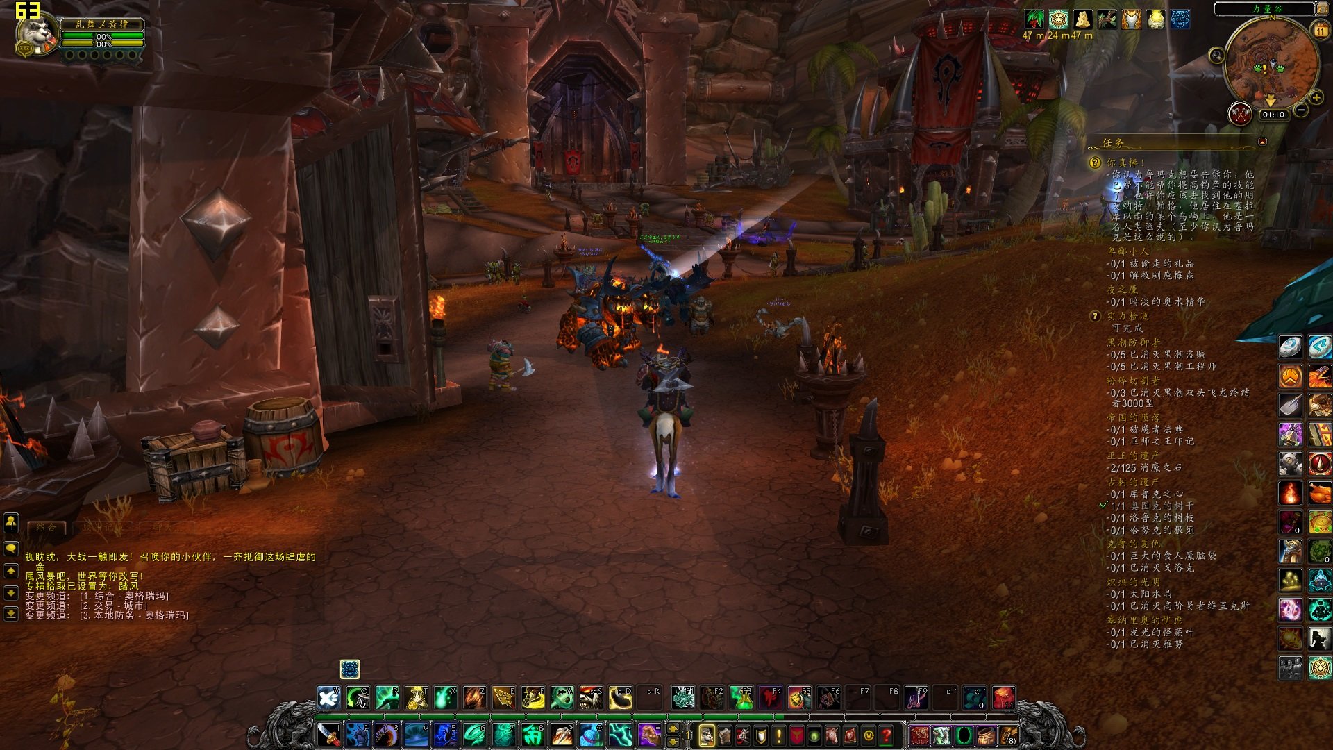 F1 2024 重制版 截图1