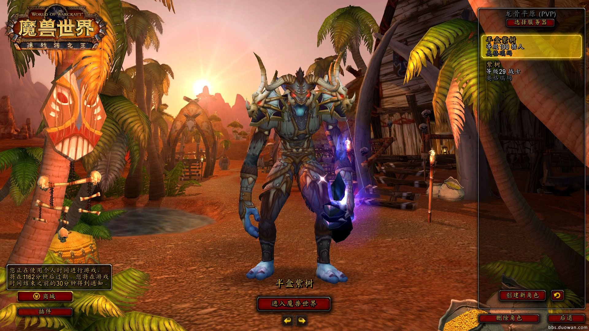 F1 2024 重制版 截图2