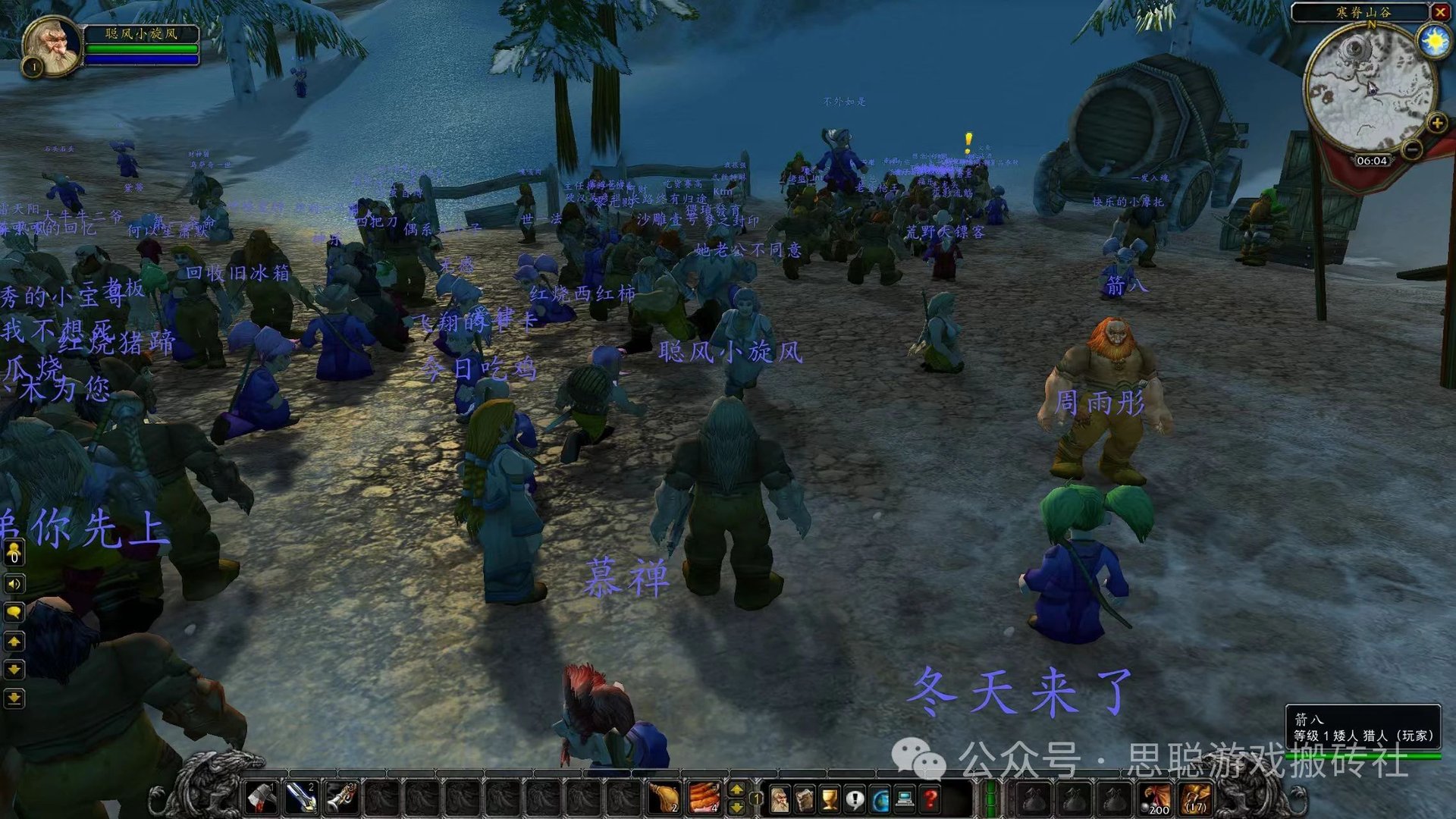 F1 2024 重制版 截图12