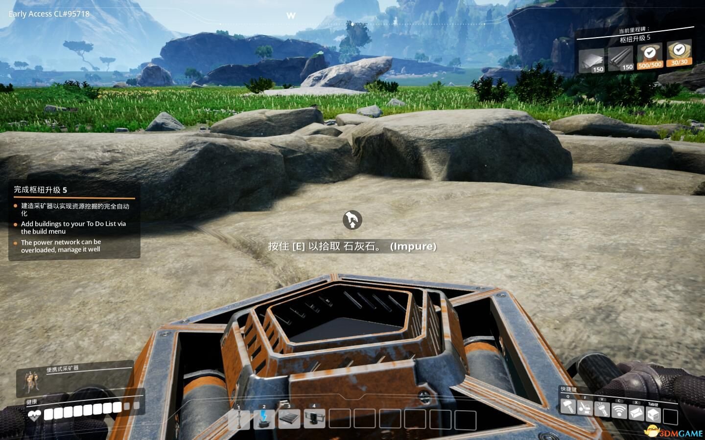 饥荒 豪华版 截图1