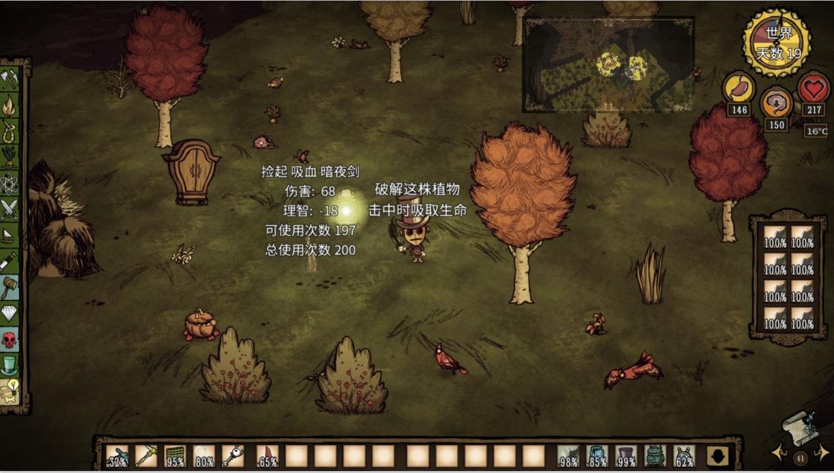 DOTA2 终极版 截图21