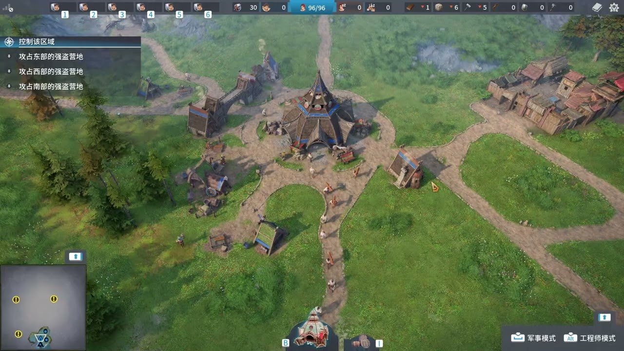 我的世界 年度版 截图13