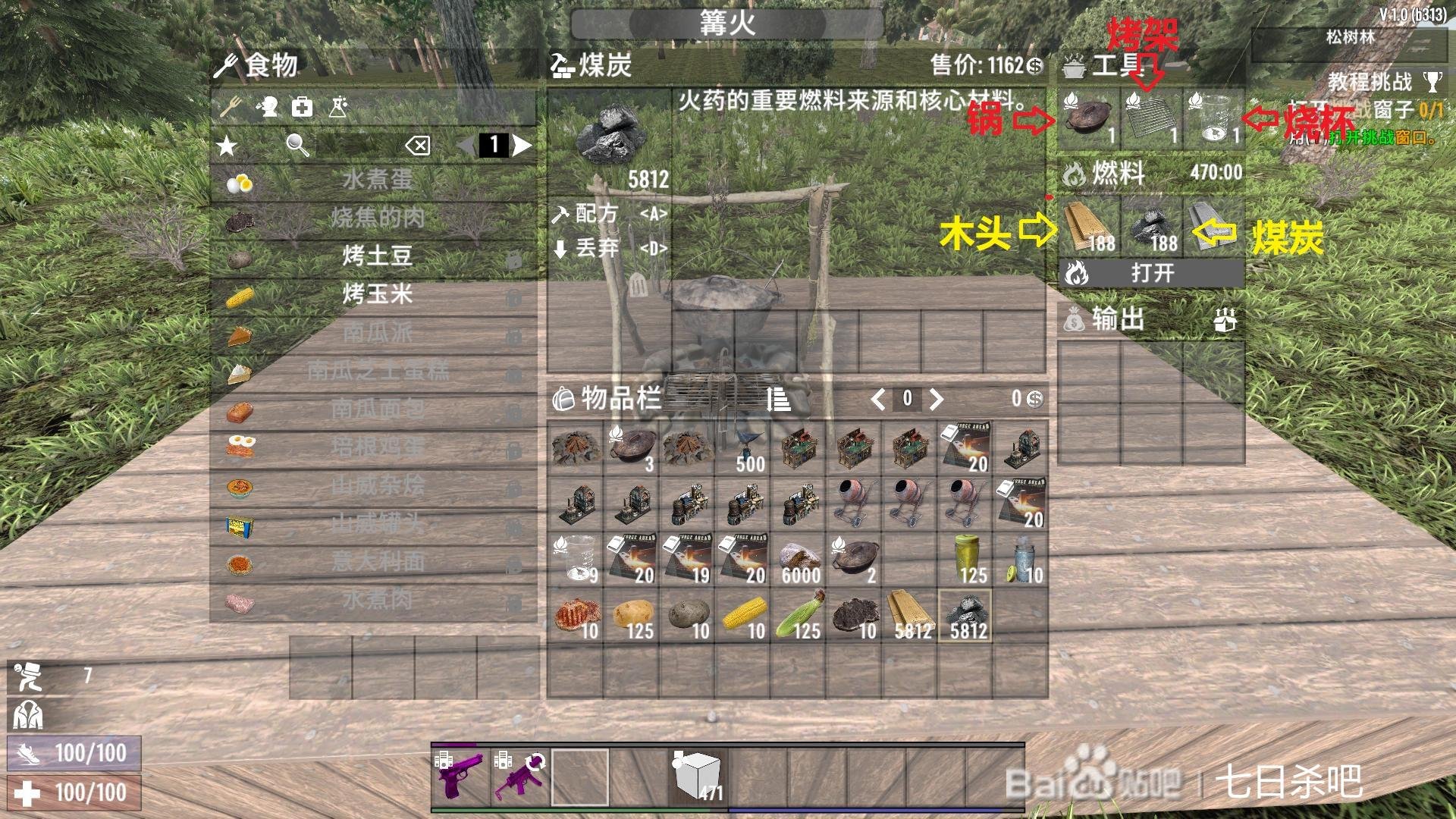 极限竞速：地平线5 重制版 截图8