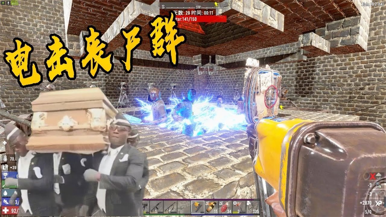 极限竞速：地平线5 重制版 截图12