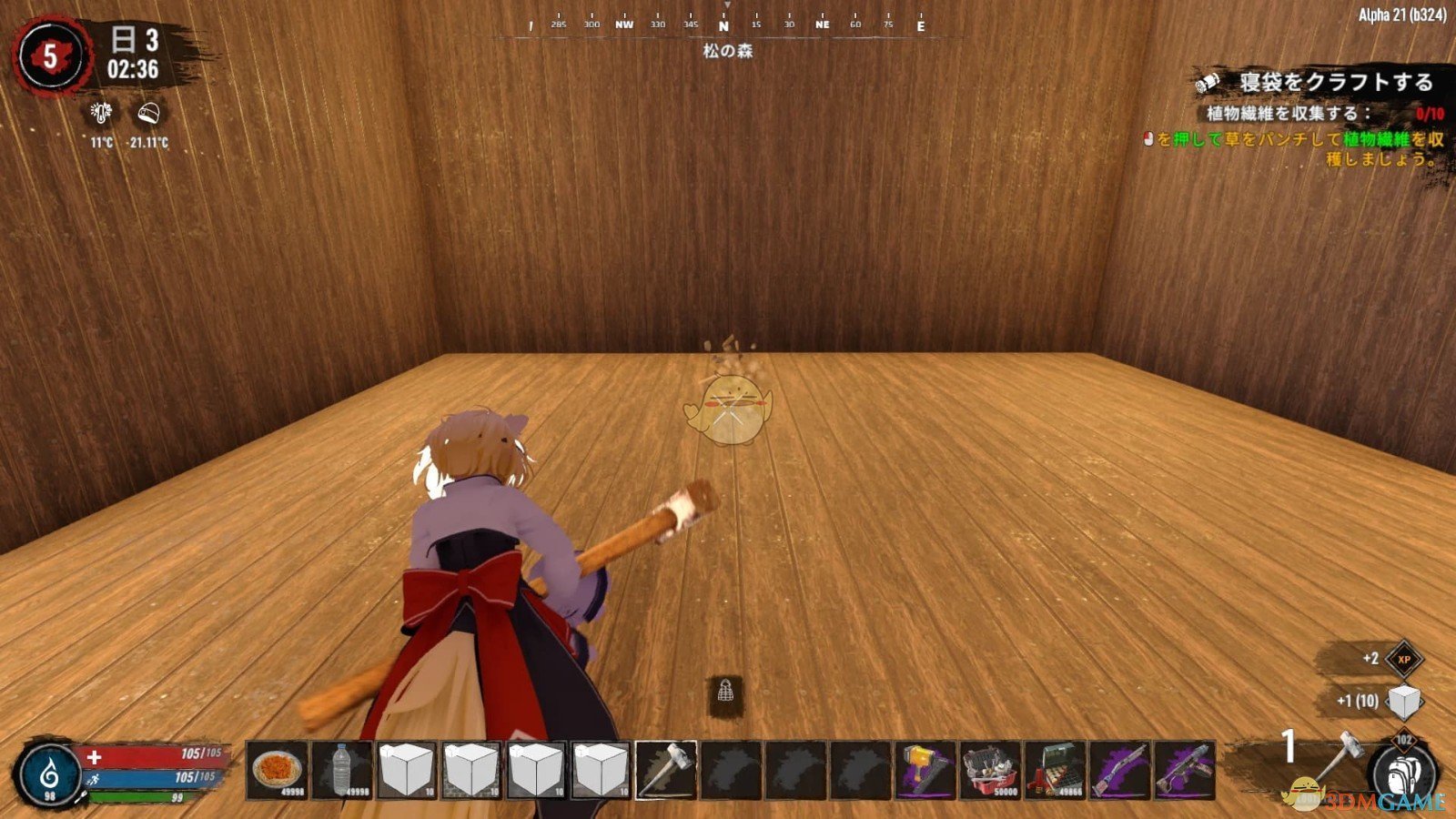 极限竞速：地平线5 重制版 截图14