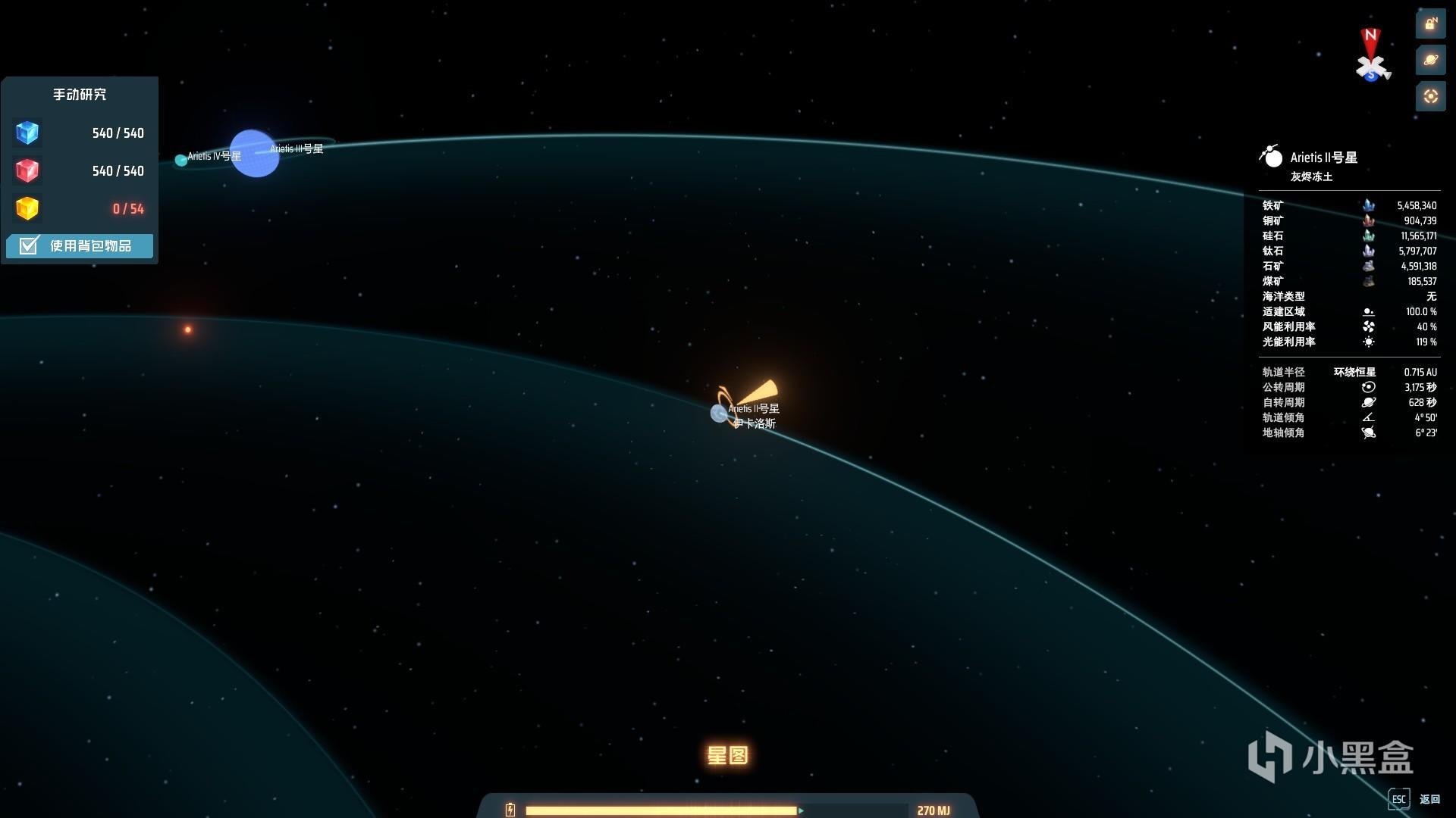 赛博朋克2077 截图17