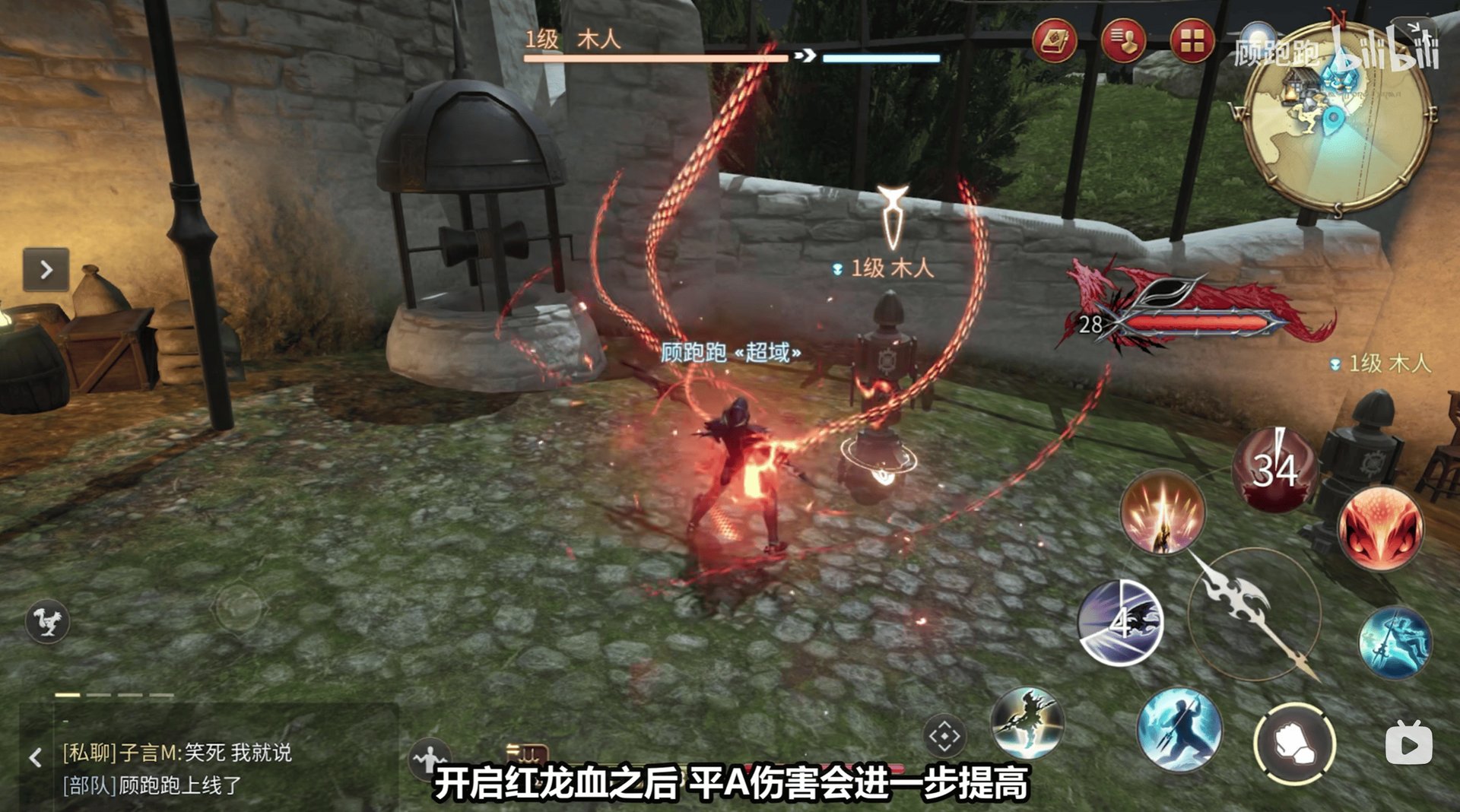 巫师3：狂猎 完整版 截图22