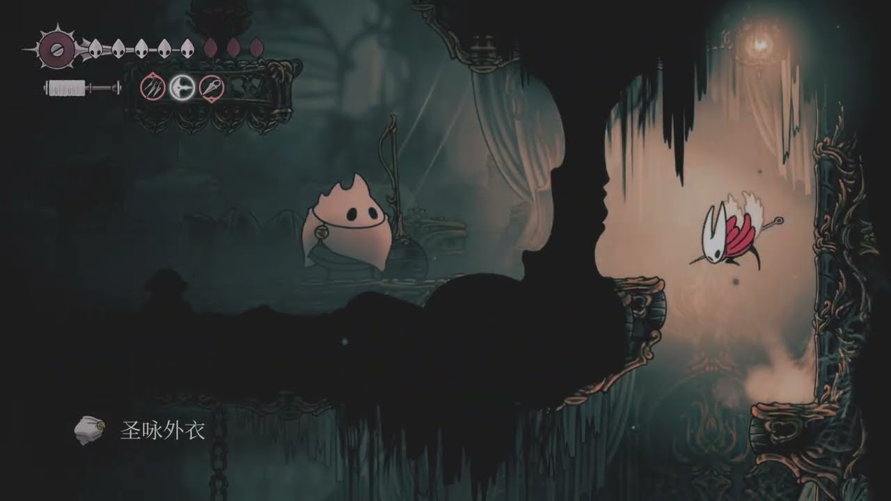 仁王2 豪华版 截图19