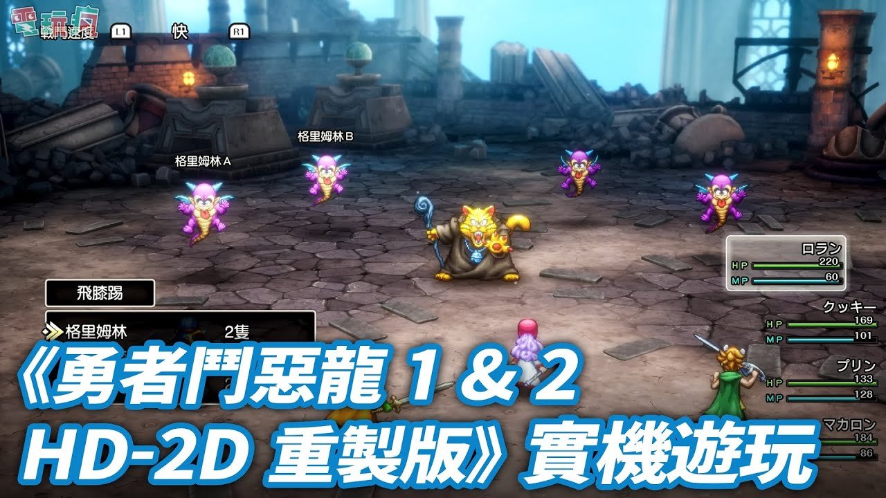 饥荒 豪华版 截图18