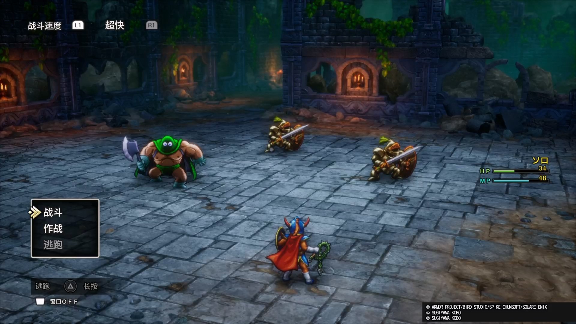 饥荒 豪华版 截图21