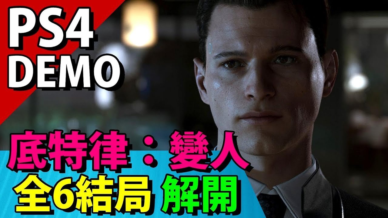 守望先锋2 完整版 截图8