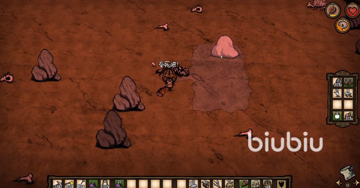 幸福工厂 年度版 截图6