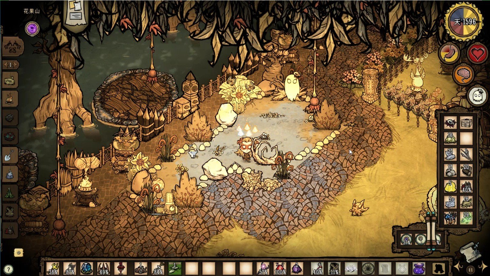 幸福工厂 年度版 截图14