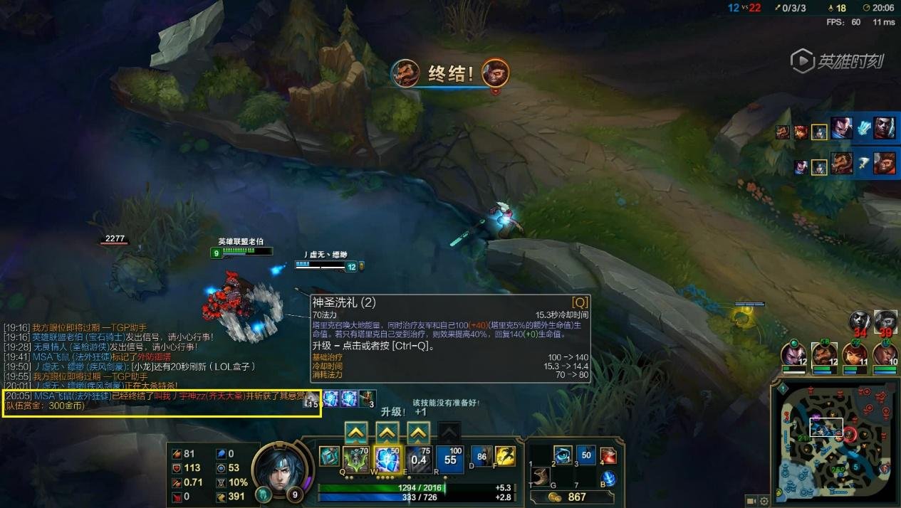 上古卷轴5：天际 年度版 截图15