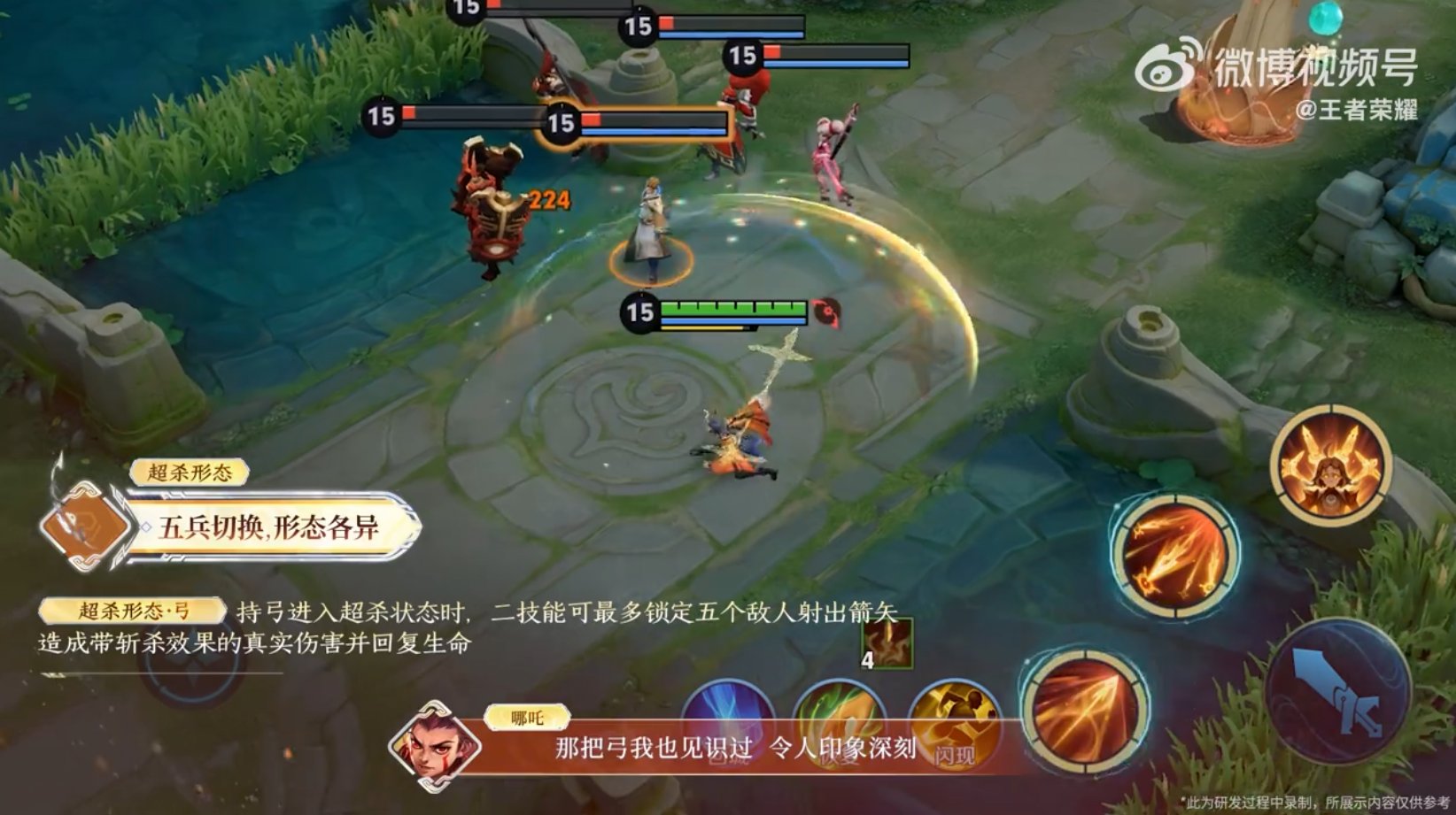 黑暗之魂3 重制版 截图17