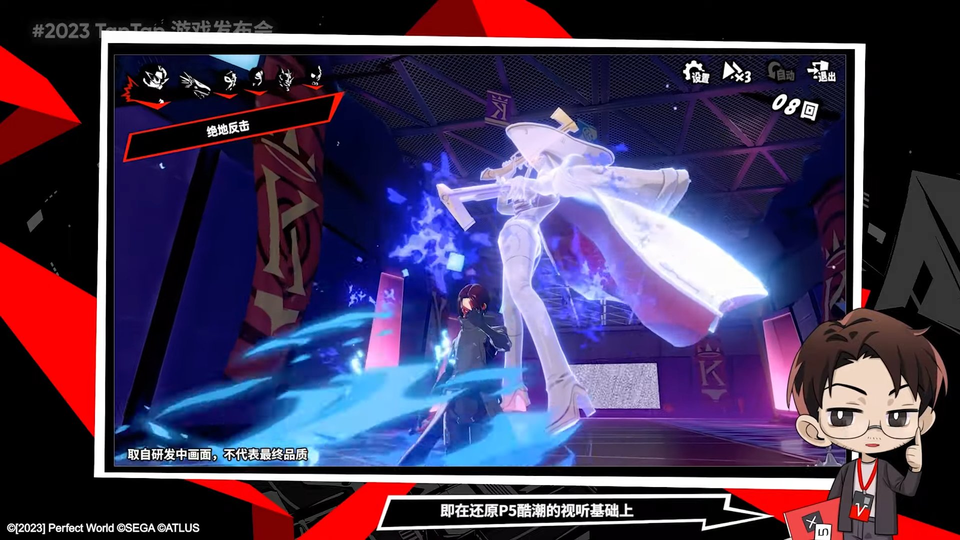 我的世界 年度版 截图14